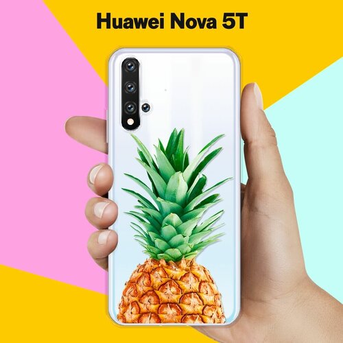 Силиконовый чехол Ананас на Huawei Nova 5T силиконовый чехол цветы розовые на huawei nova 5t