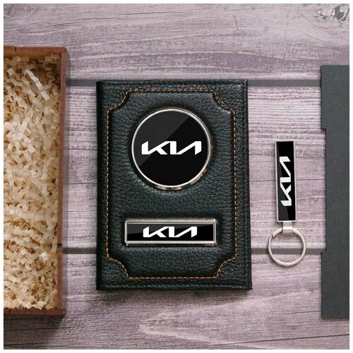 фото Набор: обложка с логотипом kia + брелок нет бренда