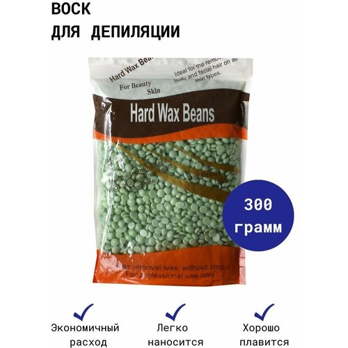 Cececoly Воск горячий (пленочный) зеленый в гранулах 300 гр.