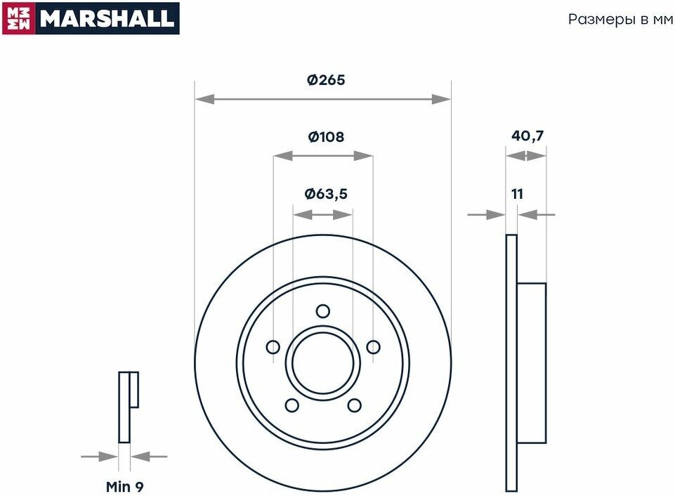 Тормозной диск задний Marshall M2000424 для Ford Focus Ford C-Max Ford Focus C-Max