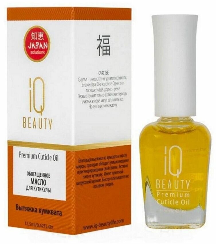 IQ Beauty, Premium Cuticle Oil, Обогащенное масло для кутикулы, 12,5 мл