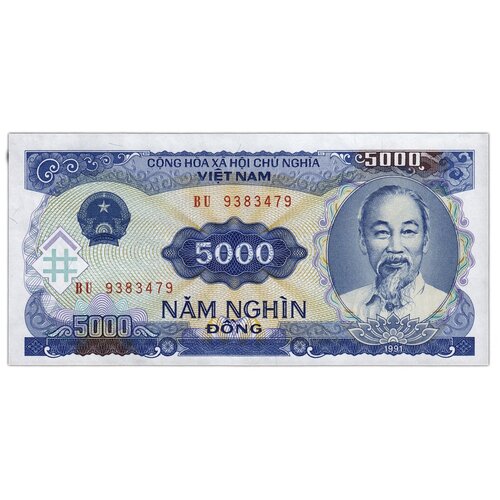 клуб нумизмат банкнота 200 донг вьетнама 1987 года валютный сертификат Банкнота Банк Вьетнама 5000 донг 1991 года