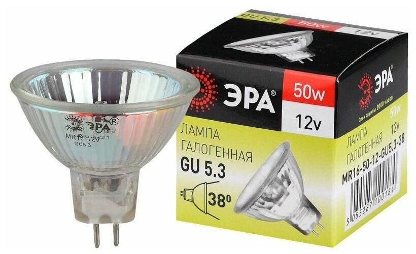 Лампа галогенная ЭРА C0027358 GU5.3 MR16 50 Вт 3000 К