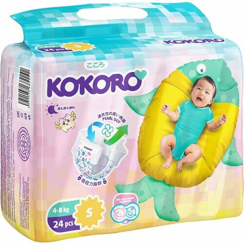 Подгузники Kokoro Mini S 4-8кг 24шт х 3шт