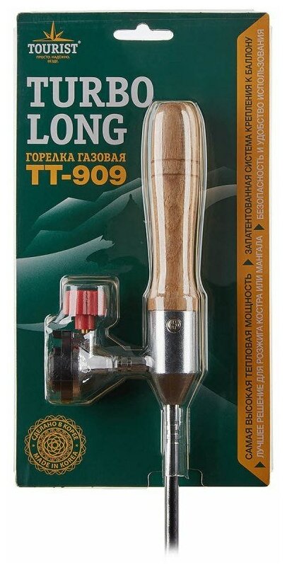 Газовая горелка TOURIST TURBO LONG TT-909