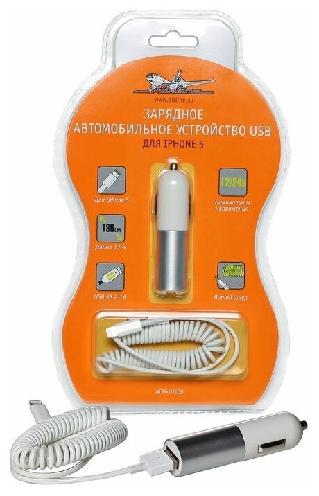 AIRLINE ACHUI06 Зарядное устройство автомобильное USB для IPhone 5