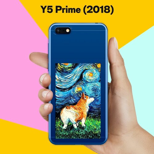 Силиконовый чехол Корги Ван Гога на Huawei Y5 Prime (2018) силиконовый чехол корги ван гога на huawei y5p