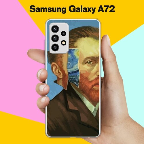 Силиконовый чехол на Samsung Galaxy A72 Ван Гог / для Самсунг Галакси А72 силиконовый чехол на samsung galaxy a72 самсунг галакси а72 ван гог звездная ночь