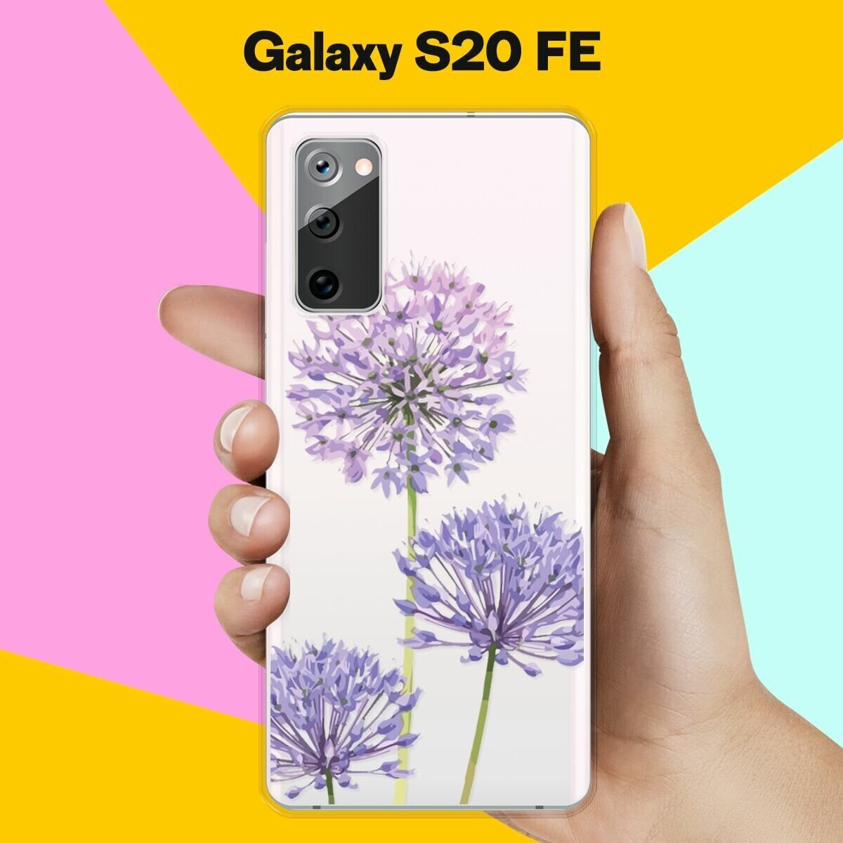 Силиконовый чехол на Samsung Galaxy S20 FE Цветы 40 / для Самсунг Галакси С20 ФЕ