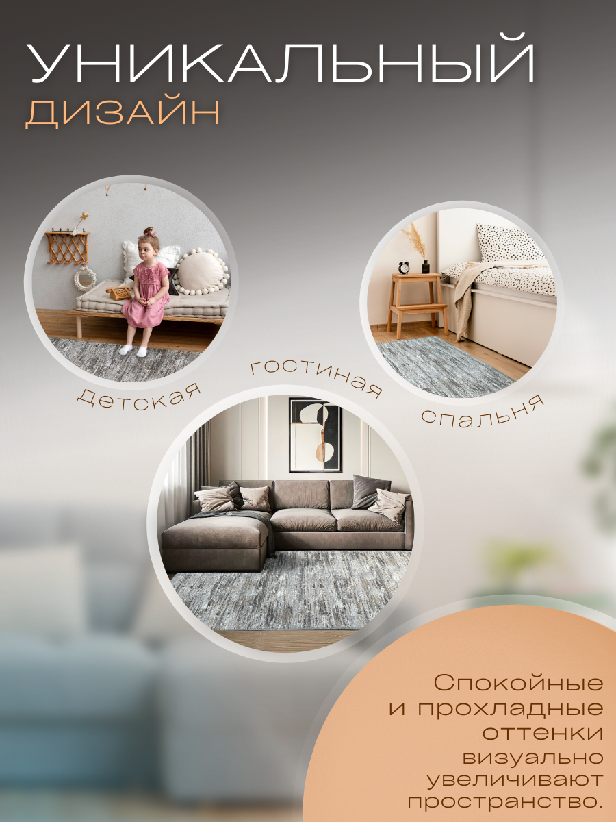 Lebowski Carpets Ковер комнатный 200х300 палас для дома - фотография № 4