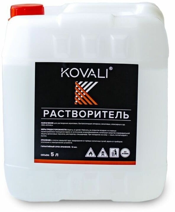 фото Растворитель KOVALI 5 л
