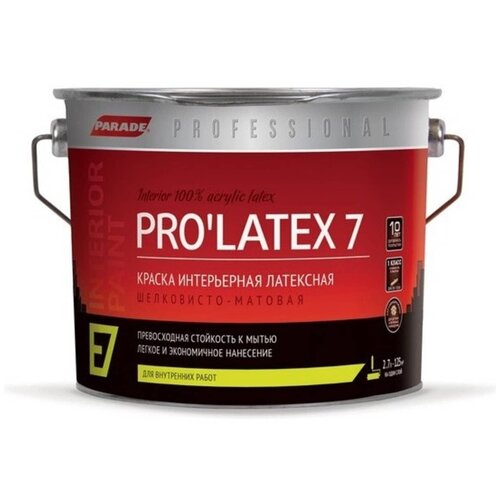 Краска латексная Parade Professional E7 Pro’Latex7 полуматовая белый 2.7 л 3.59 кг краска латексная parade professional e7 pro’latex7 матовая бесцветный 9 л