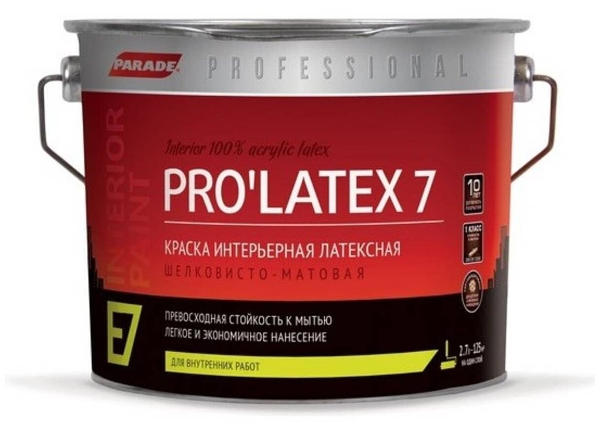   Parade Pro'Latex 7 2,7,   