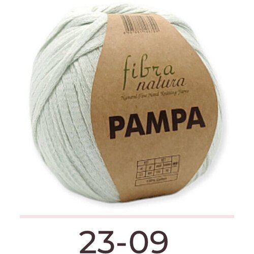 Пряжа для вязания Fibra natura pampa 100% хлопок;100гр-110м(1 моток)