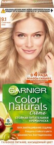 Стойкая питательная крем-краска для волос Garnier Color Naturals оттенок 9.1 Солнечный пляж