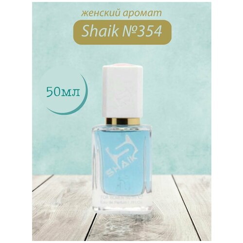 Купить Парфюмерная вода Shaik №354 Incanto Shine 50 мл