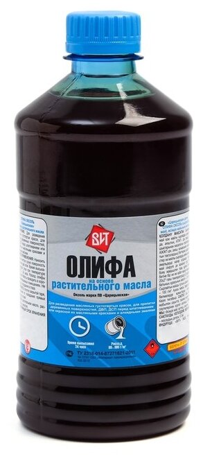 Олифа Царицынские краски Олифа Оксоль