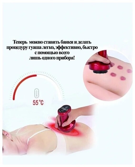 Высококачественный Антицеллюлитный вакуумный массажёр PERFECT SKIN/Красивое и ухоженное тело - фотография № 8