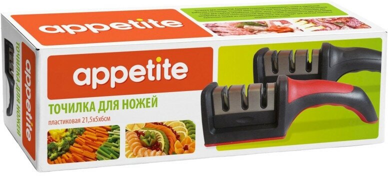 Точилка для ножей Appetite, 3 отсека - фото №4