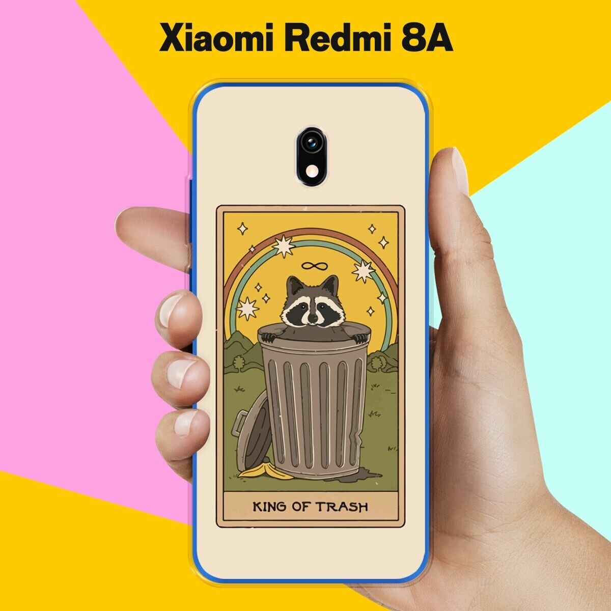 Силиконовый чехол на Xiaomi Redmi 8A Енот / для Сяоми Редми 8А