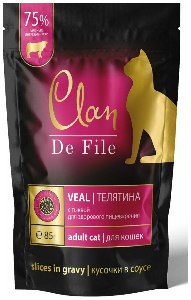 Clan De File влажный корм для взрослых кошек кусочки в соусе с телятиной и тыквой, в паучах - 85 г х 14 шт