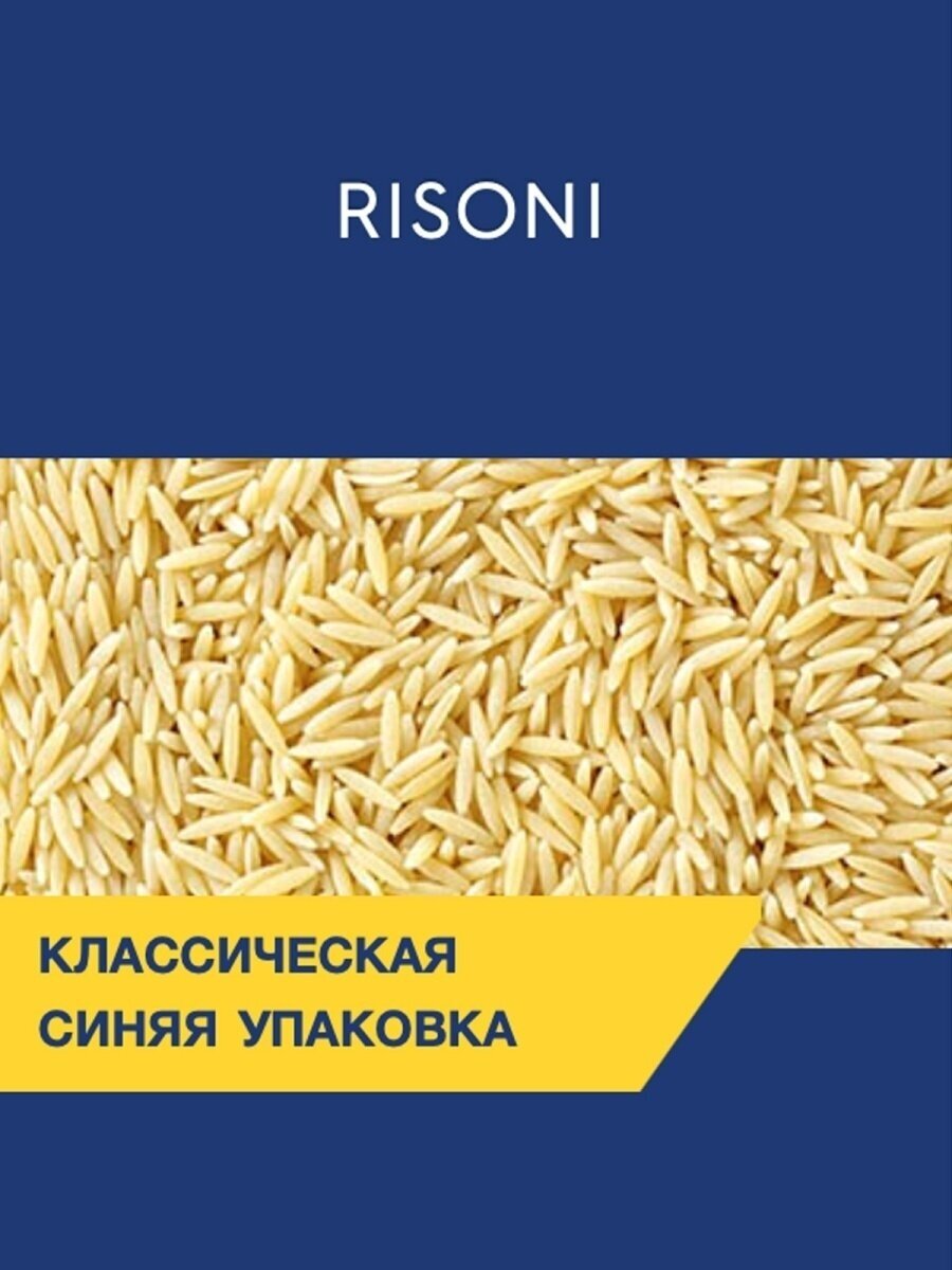 Макароны Barilla Risoni 450г - фото №4