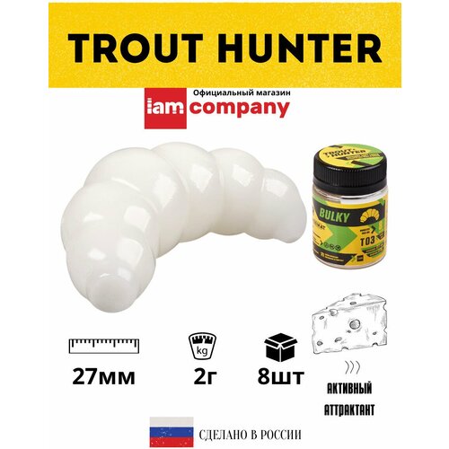 Мягкая приманка для рыбалки/Форелевая силиконовая приманка для зимней рыбалки FORMAT серия Trout Hunter BULKY личинка 2гр 27мм 8шт, цвет Т03