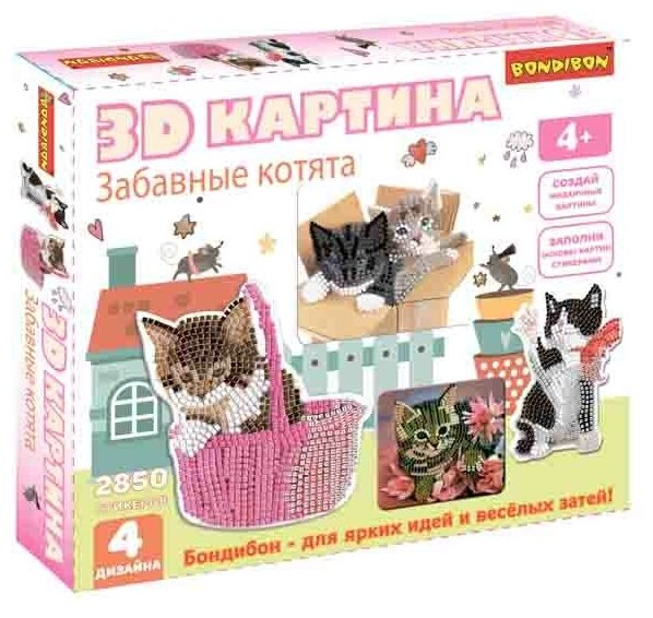 Набор для творчества BONDIBON 3D картина Забавные котята (4 дизайна)