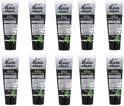 Витэкс Black Clean Маска-пленка для лица черная, 75мл х 10шт