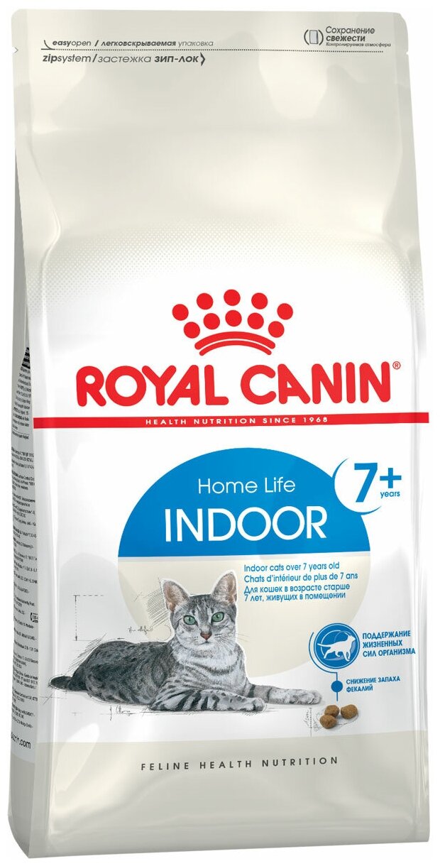 ROYAL CANIN INDOOR 7+ для пожилых кошек старше 7 лет живущих дома (0,4 кг)
