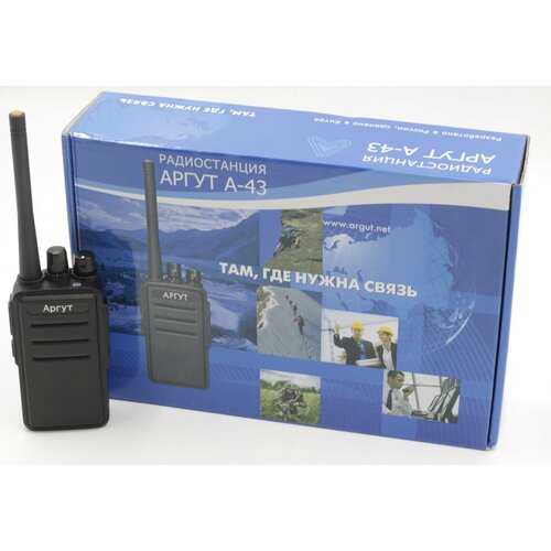 Приемопередающая радиостанция аргут А-43 1362000₽