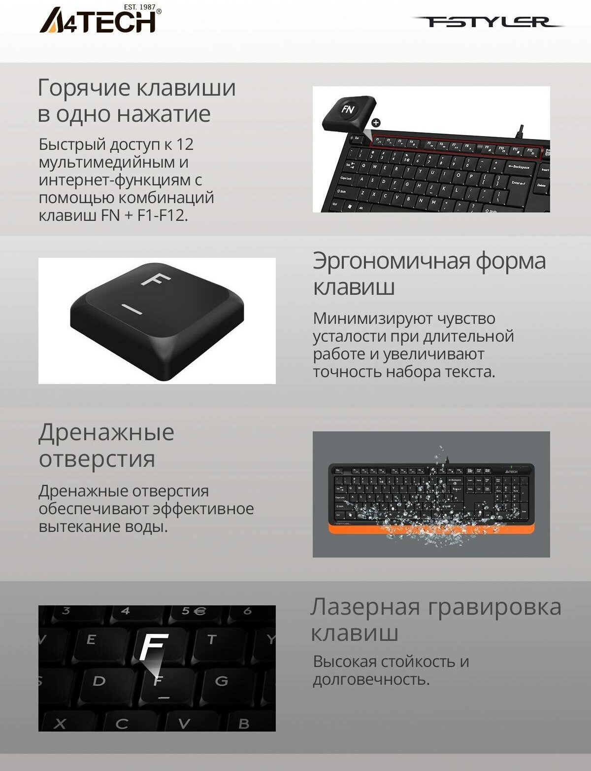 Клавиатура A4 Fstyler FK10, USB, черный оранжевый [fk10 orange] - фото №8