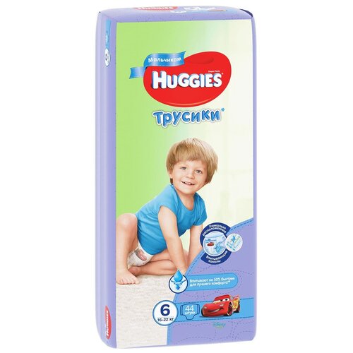 Huggies трусики для мальчиков 6 (16-22 кг), 44 шт.