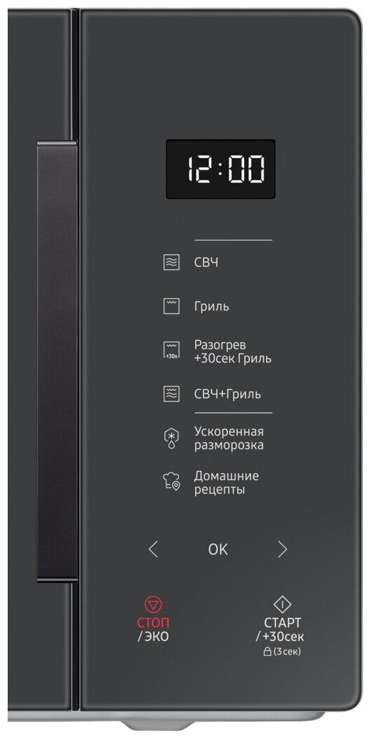 Микроволновая Печь Samsung MG23T5018AE 23л. 800Вт черный/белый - фото №4