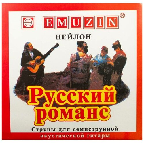 Струны для семиструнной гитары Emuzin Русский романс струны для семиструнной гитары emuzin ромалэ 7ром