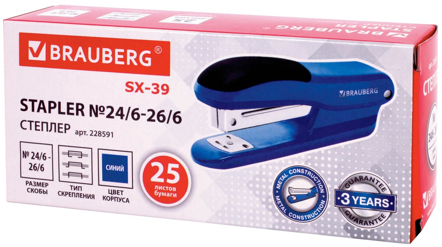 степлер BRAUBERG SX-39 N24/6, 26/6 до 25л - фото №4