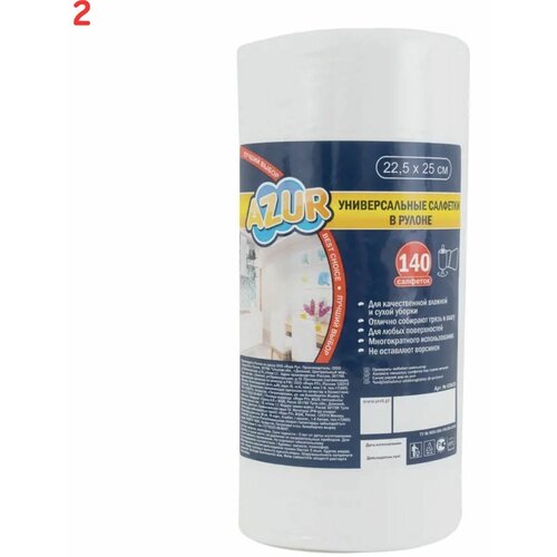 Салфетка для уборки 22.5x25 см вискоза 140 шт. (2 шт.)