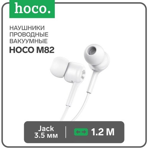 Наушники Hoco M82, проводные, вакуумные, микрофон, Jack 3.5 мм, 1.2 м, белые наушники hoco m82 черные