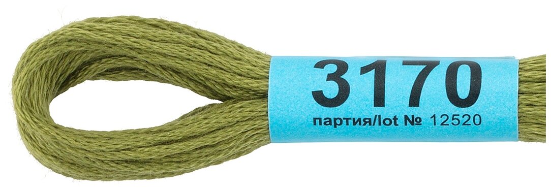 3170 (Гамма) Gamma - фото №2