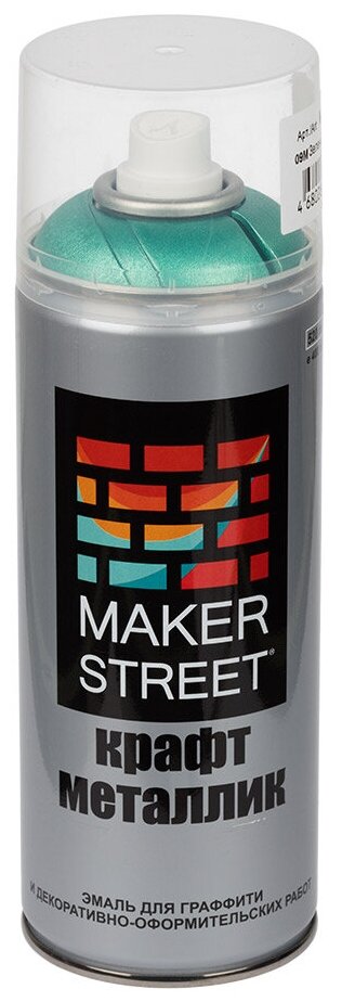  Makerstret , , 400 , 09M,   (MSM400)
