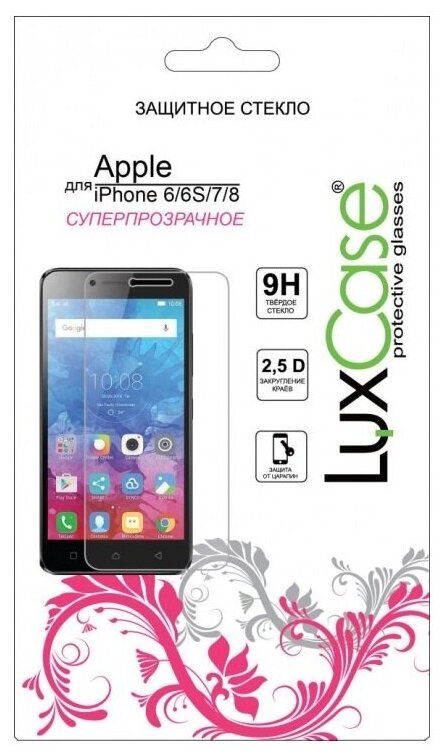 Защитное стекло LuxCase для Apple iPhone 6/7/8 - фото №2