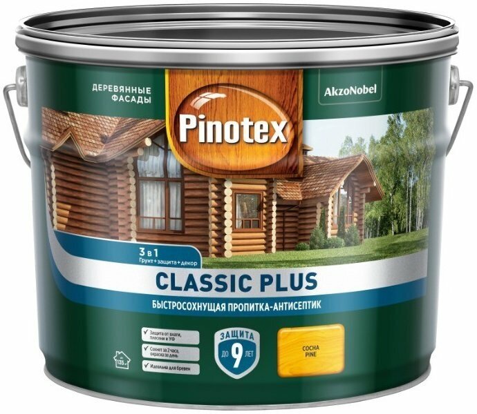 PINOTEX CLASSIC PLUS пропитка-антисептик быстросохнущая 3 в 1, скандинавский серый (2,5л)