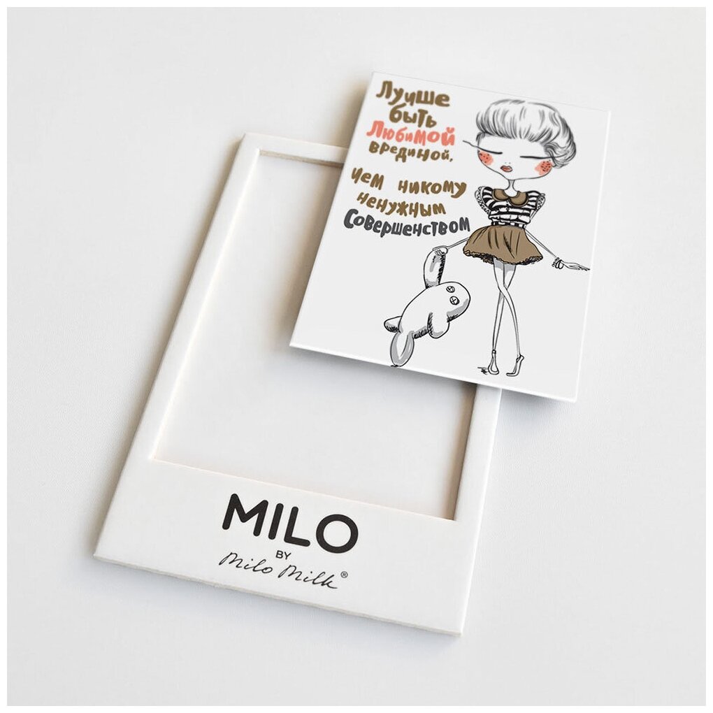 Сувенирный магнит "Любимая вредина" — фото 1