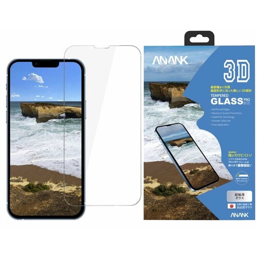 3D - Стекло защитное в коробке ANANK iPhone 13 / 13 Pro (6.1