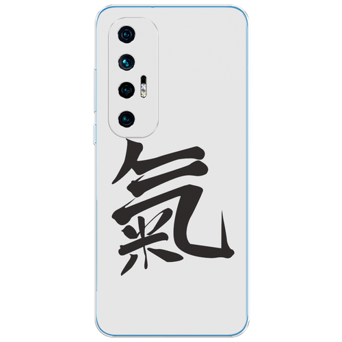Силиконовый чехол на Xiaomi Mi 10S / Сяоми Ми 10S Энергия силиконовый чехол на xiaomi mi 10s сяоми ми 10s на счастье прозрачный