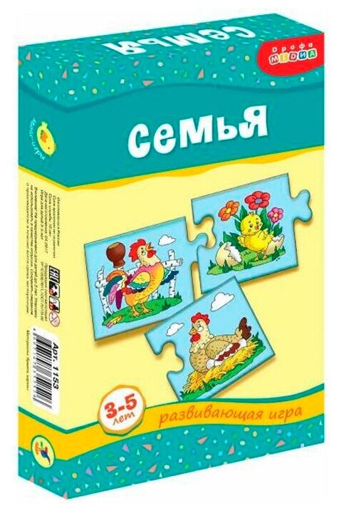 Игра Семья 4209