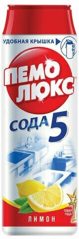 фото Порошок чистящий Пемолюкс Морской бриз, 480 г