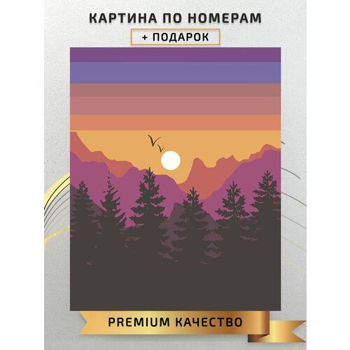 Картина по номерам Розовый закат / Pink sunset холст на подрамнике 40*50