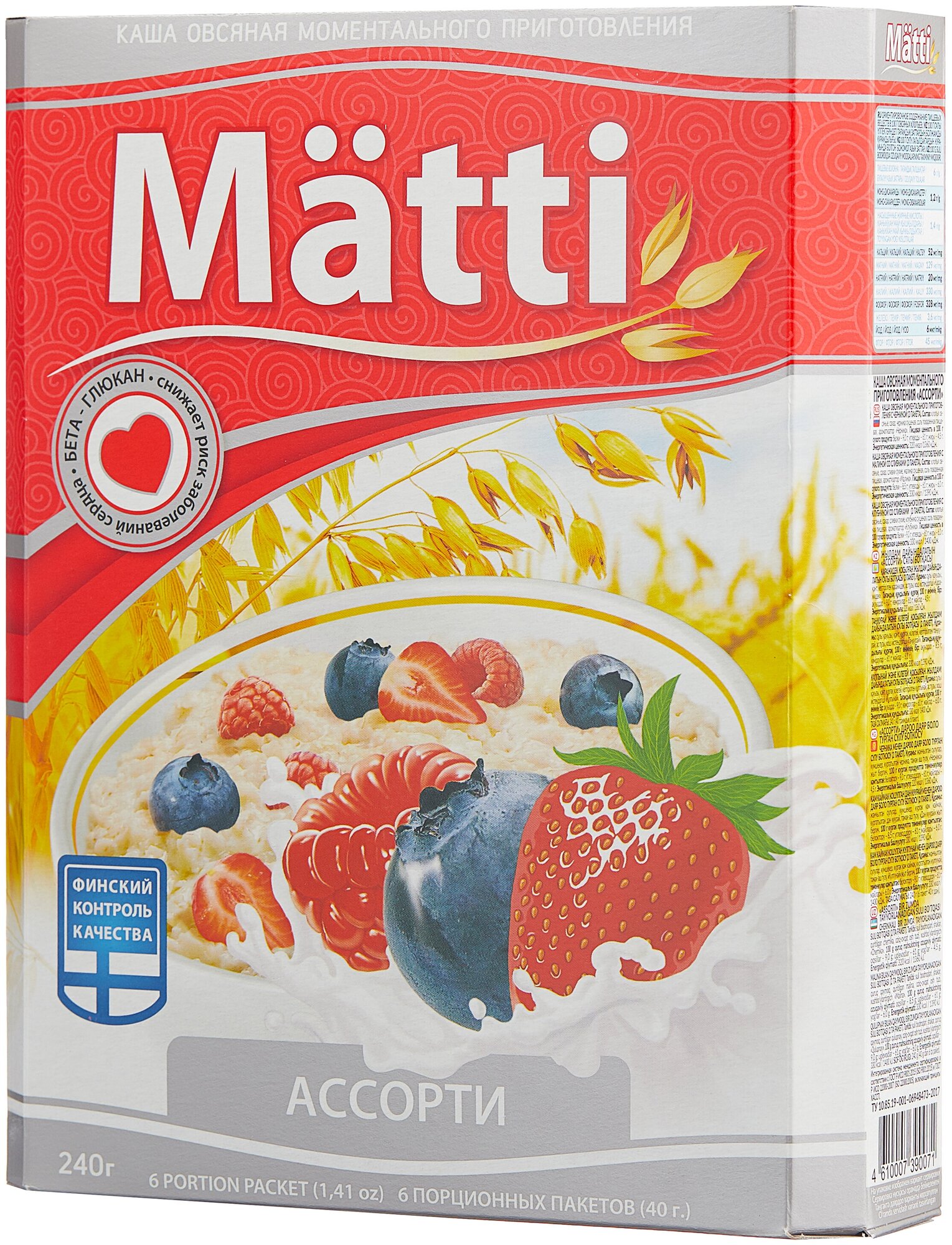 Каша овсяная Matti Ассорти 6х40 г - фото №9