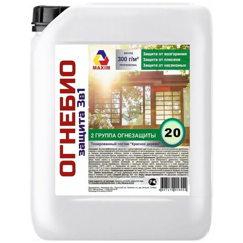 Maxim Огнебиозащита 2 группы тонированная 20л 11606790